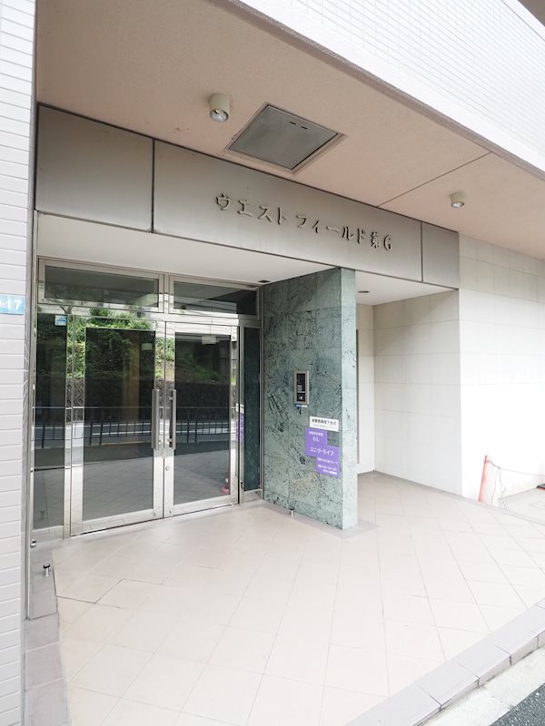 ウエストフィールドNo.6 その他6