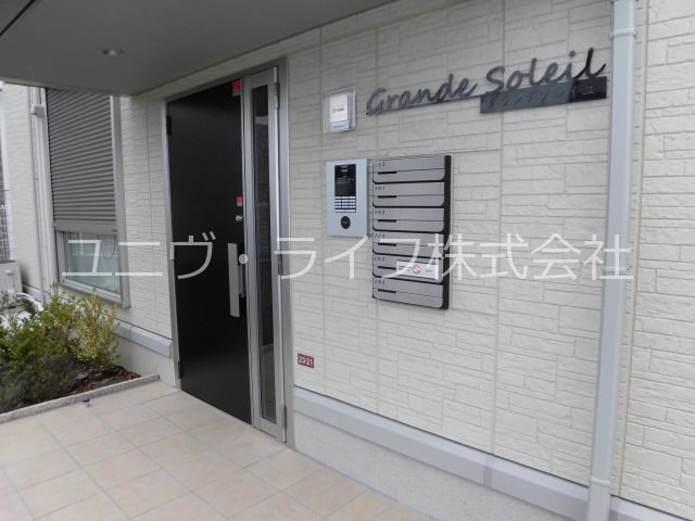 Grande Soleil（グランドソレイユ） その他1