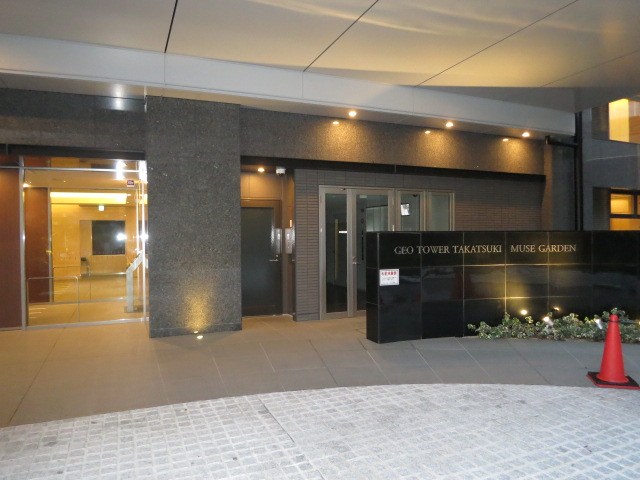 ジオタワー高槻ミューズガーデン その他2