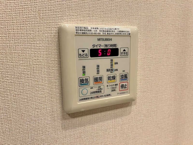 ジオタワー高槻ミューズガーデン その他11