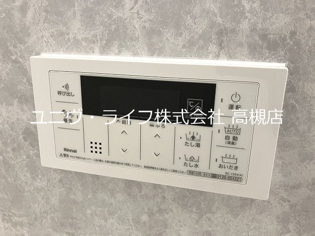 グランコート北園 その他8