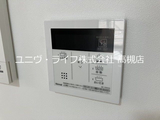 グランコート北園 その他9