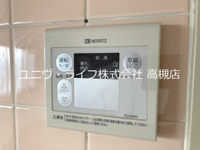 郡家シャトルマンション４号棟 その他9