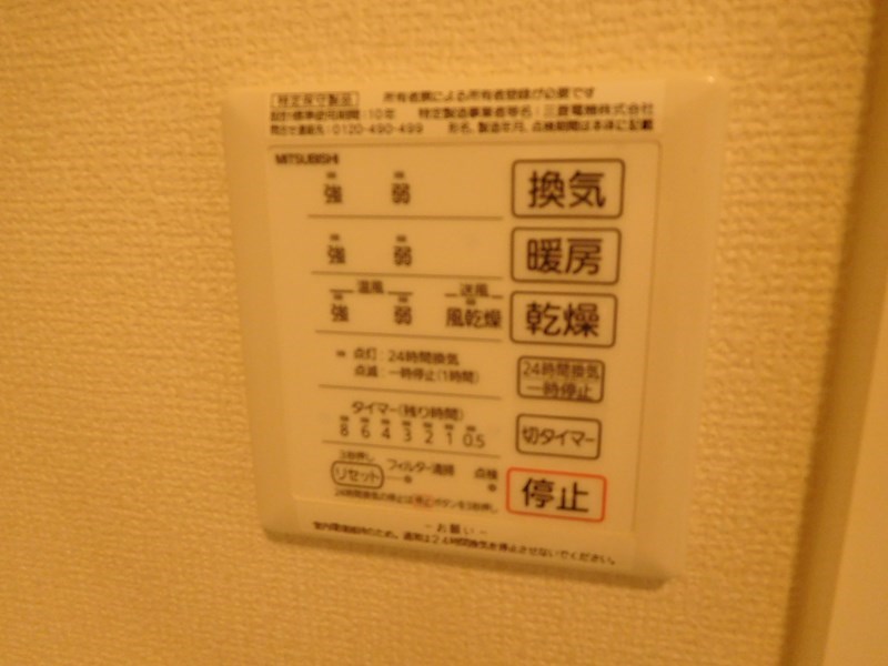 Y&amp;#39;s square（ワイズスクエア） その他16