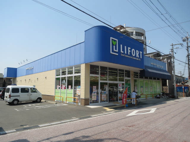 （仮称）高槻市城南町２丁目テラスハウス 周辺画像5