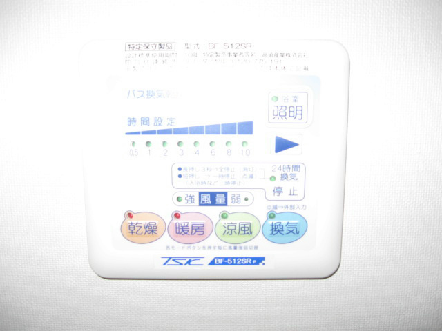 カンマキーノ その他7