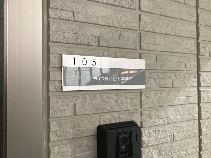 D-residence別所中の町 その他14