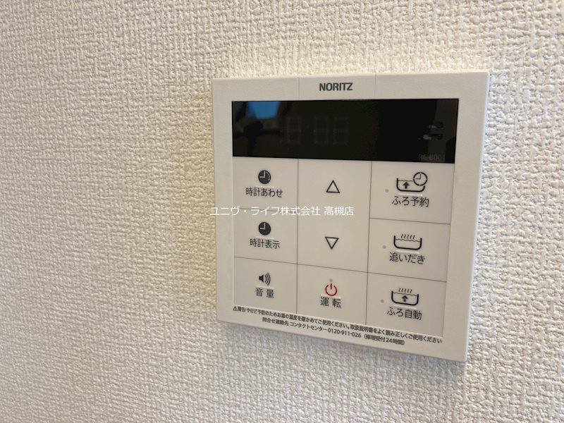 D-residence別所中の町 その他15