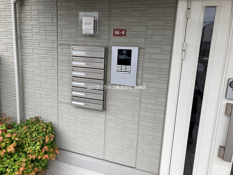 サンハイツ その他1