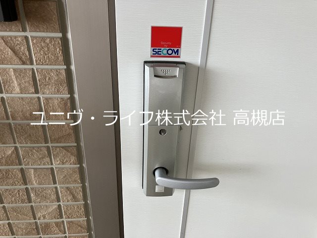 サンハイツ その他11