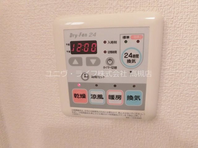 カーサベルデ その他12