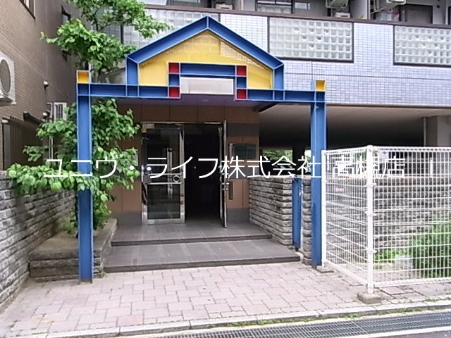 北園ハイツ  その他1