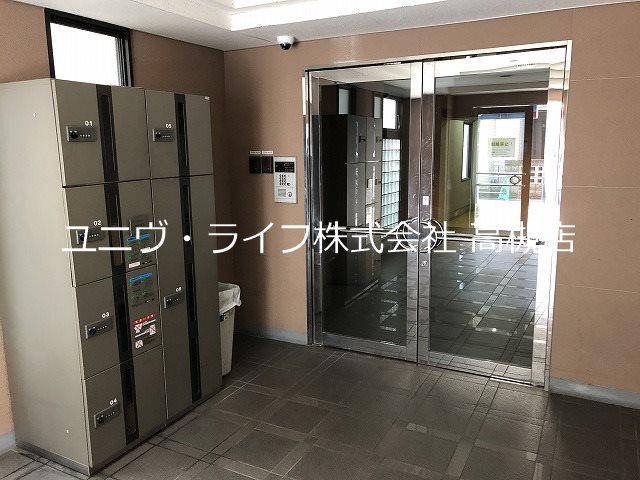 北園ハイツ  その他2