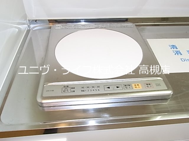 北園ハイツ  その他13