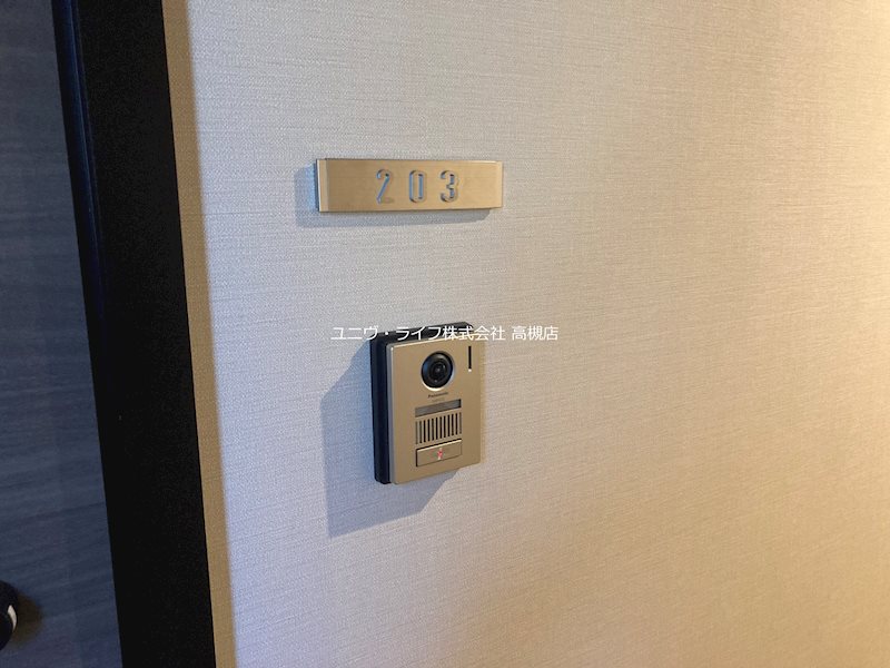 和光跡坂 その他11