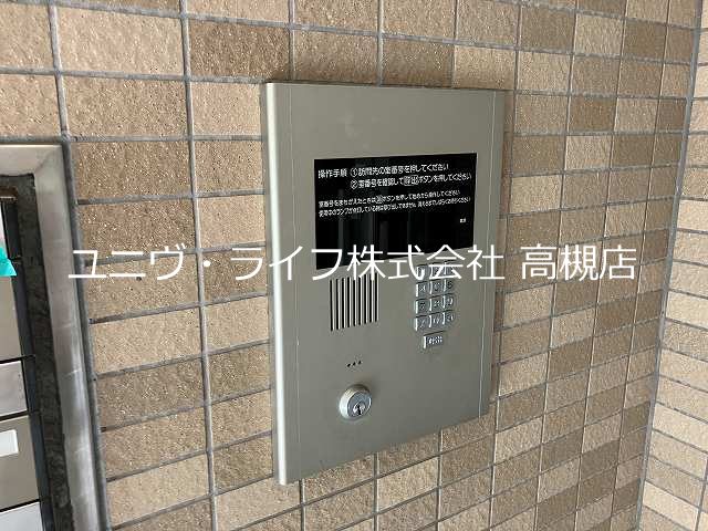 パセオ上牧 その他2