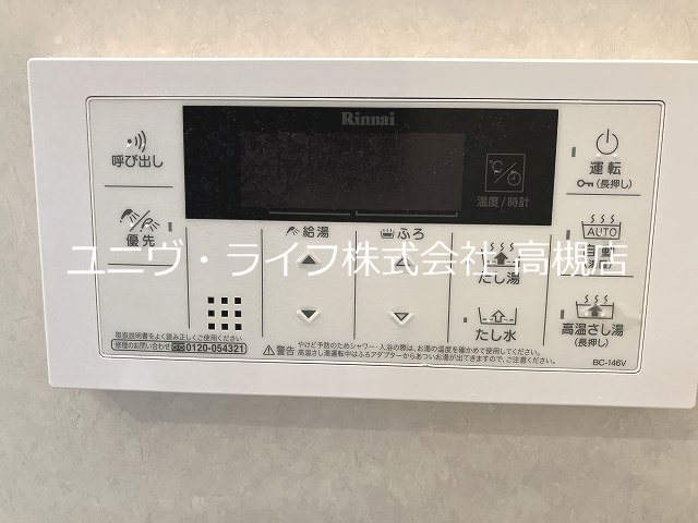 パセオ上牧 その他16