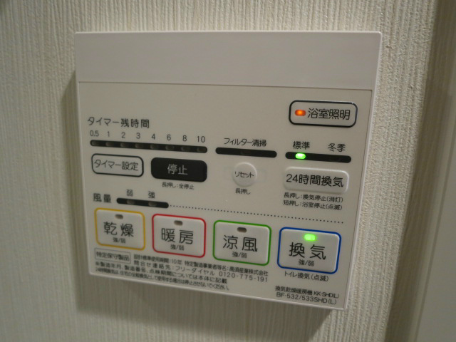 SORA21（ソラ21） その他11