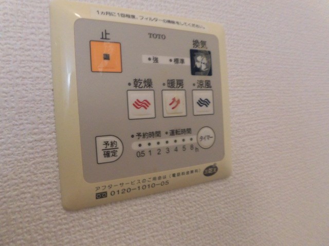 サンビューラ津之江A棟 その他8