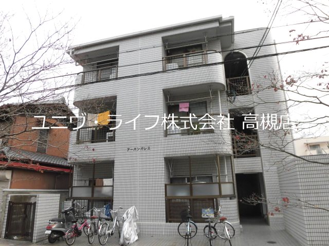 アーバンパレス 外観