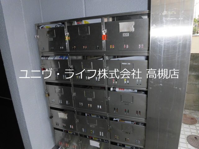 アーバンパレス その他2