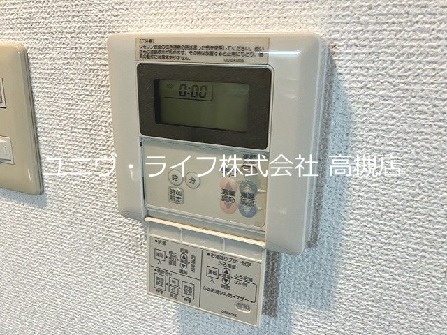 ノイレーベン古曽部   その他13