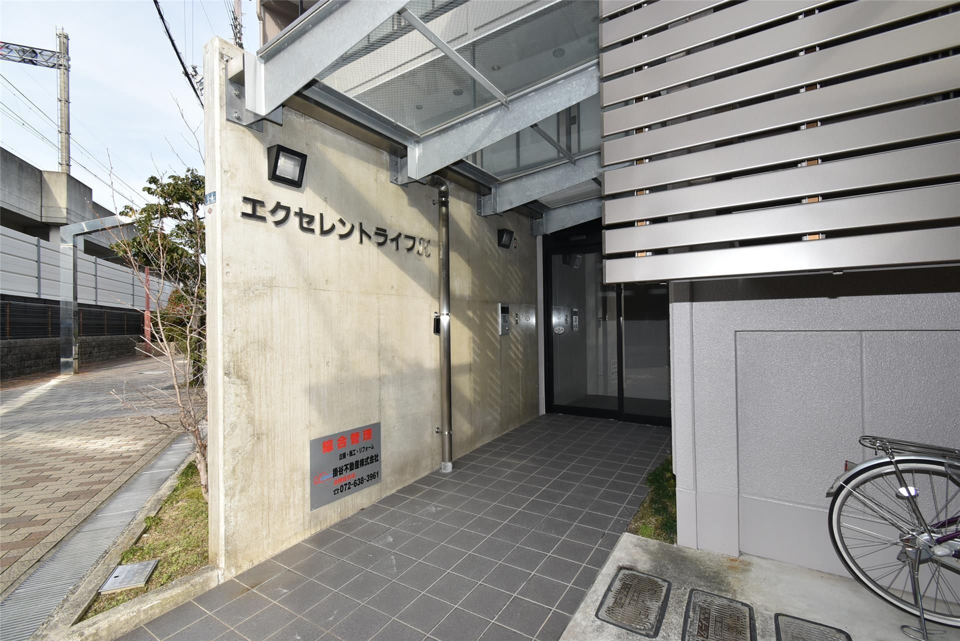 エクセレントライフK その他1