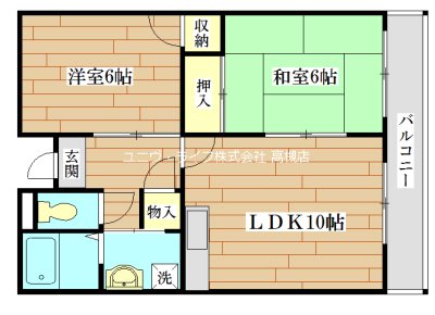 ひまわり公園マンション 間取り