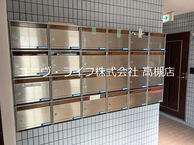 ファミール5号館 その他2