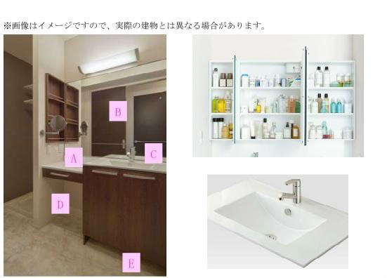 ミドリ八幡町レジデンス その他12