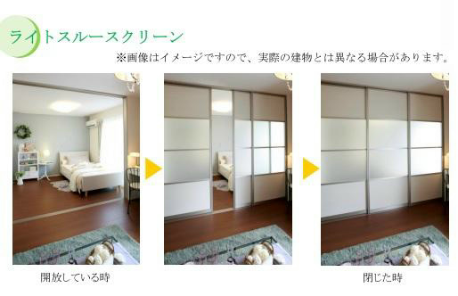 ミドリ八幡町レジデンス その他13