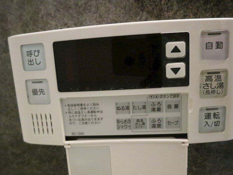 グランブルー高槻 その他22