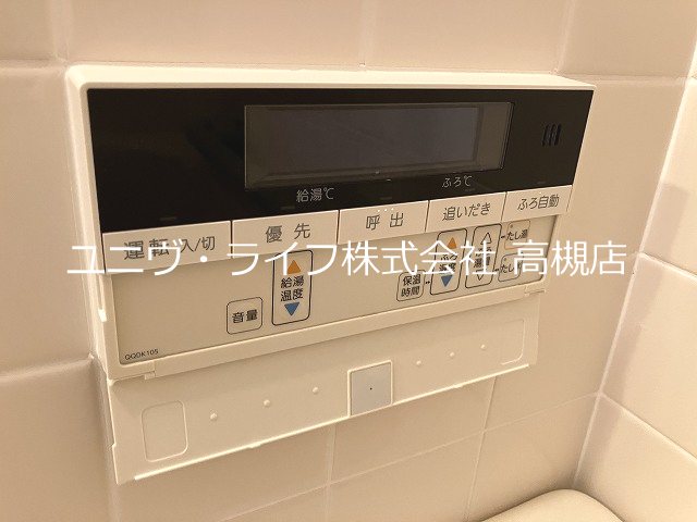 ラフォーレ南平台 その他9