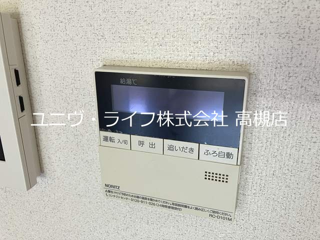 ラフォーレ南平台 その他11