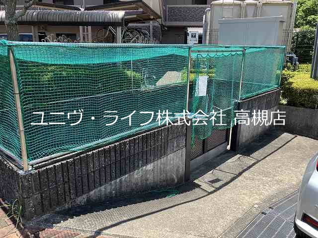 ラフォーレ南平台 その他19