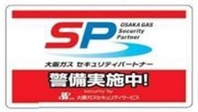 プルメリア関大前 その他2