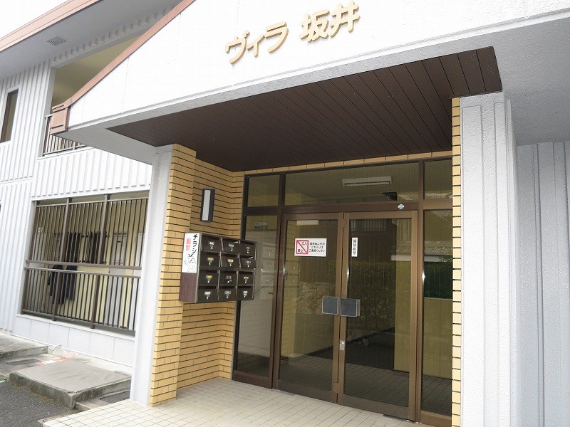 ヴィラサカイ その他2