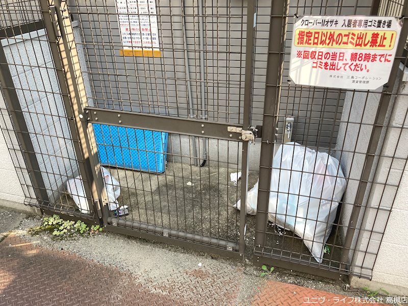 クローバーMオザキA棟 その他9