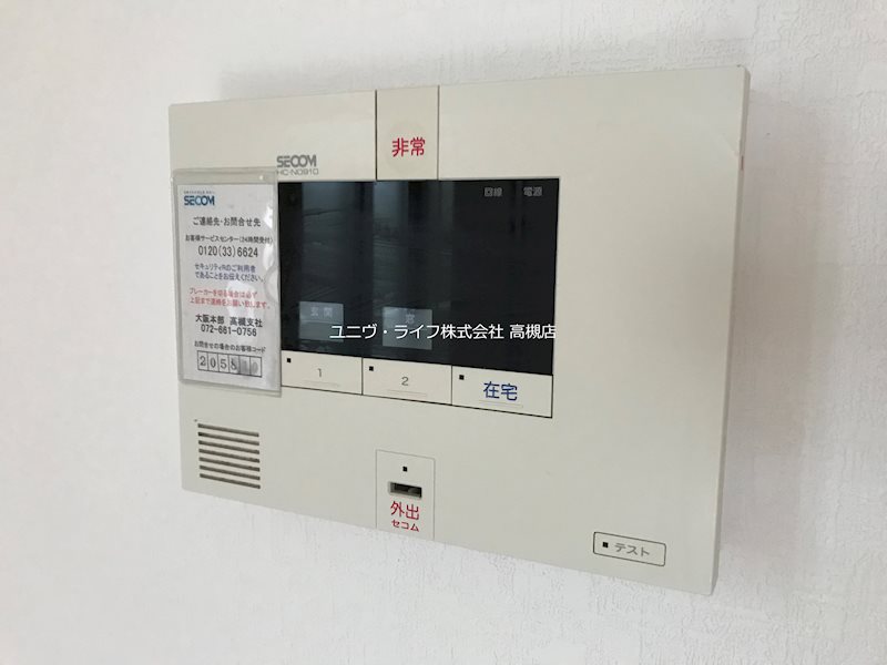 アップル城北  その他4