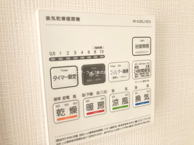 AZURE大手町 その他7