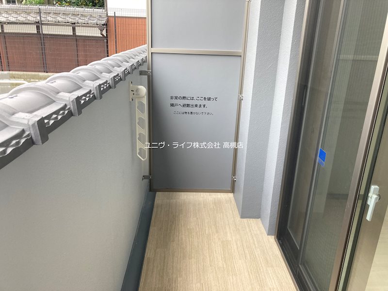 AZURE大手町 ベランダ