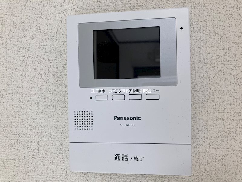 マンションプロス その他5