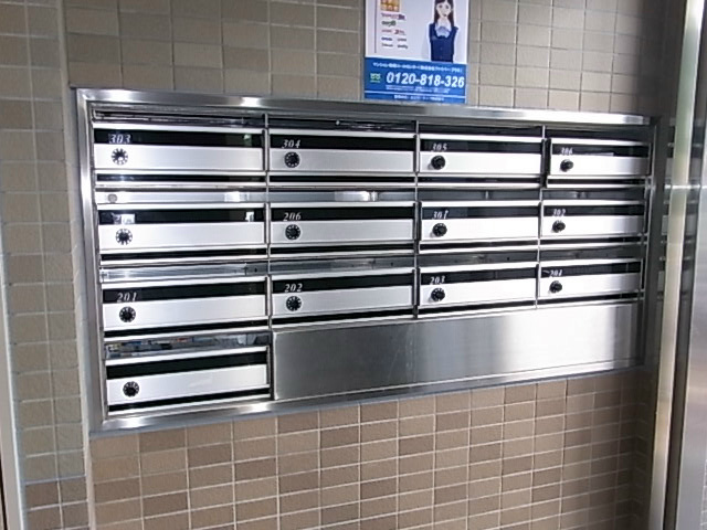 フィオーレ南平台 その他6