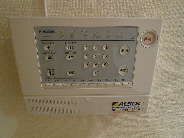 HIGH-FIVE ZONE（ハイファイブゾーン） その他2