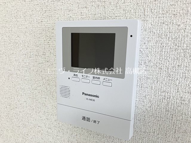 光栄ハイツ古曽部 その他3