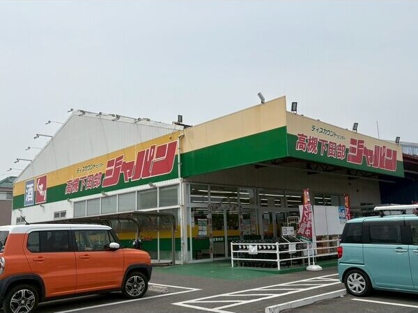 ジョリメゾン その他外観6