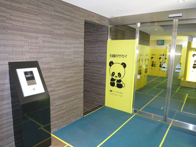 LeVert高槻（ルヴェールタカツキ） その他2