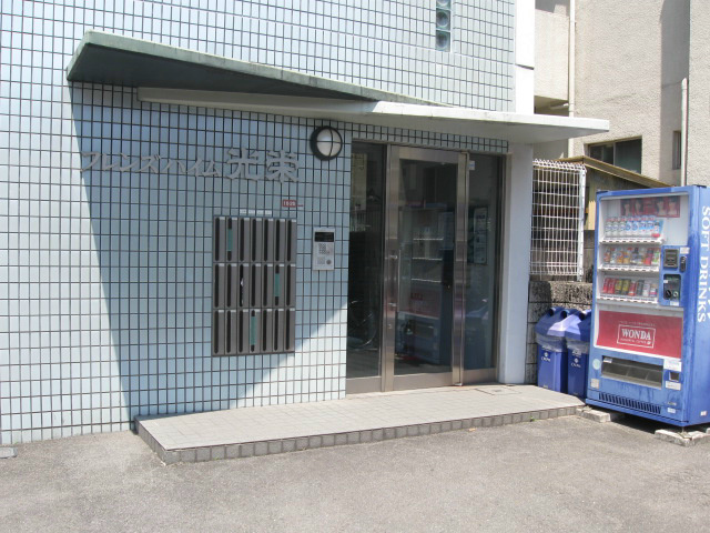 フレンズハイム光栄  その他2