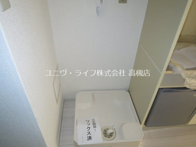 光栄ハイツ芥川 その他7