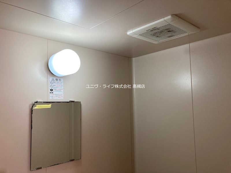 ミレニアム北園 その他13